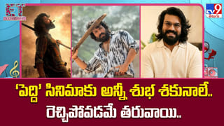 రామ్ చరణ్‌పై ట్రోల్స్..ఆ వెధవల పనే
