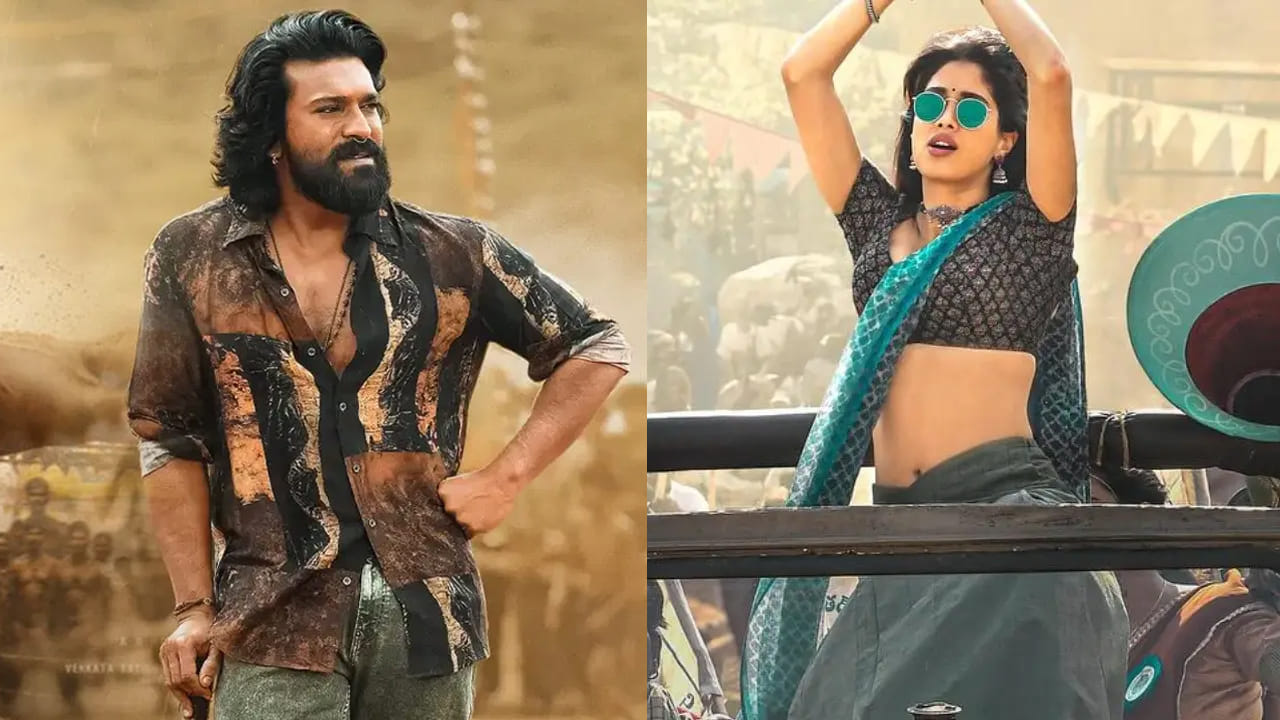 Peddi Movie: ‘పెద్ది’ కోసం రామ్ చరణ్ రెమ్యునరేషన్ ఎంతో తెలుసా? జాన్వీ కపూర్‌కు అన్ని కోట్లా?