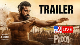 పెద్ది ట్రైలర్ లాంచ్ ఈవెంట్..