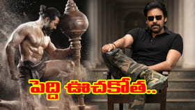 బాబాయ్ రికార్డ్‌ను బ్రేక్ చేసిన అబ్బాయ్..