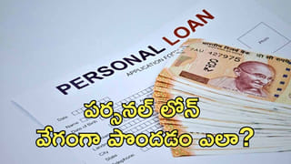 Business Idea: తక్కువ పెట్టుబడతో నెలకు రూ.1 లక్ష సంపాదన! క్రేజీ బిజినెస్‌