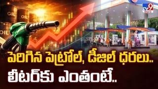 Fuel Price: దేశంలో మరోసారి భారీగా పెరిగిన పెట్రోల్, డీజిల్ ధరలు.. లీటర్‌పై ఎంతంటే?