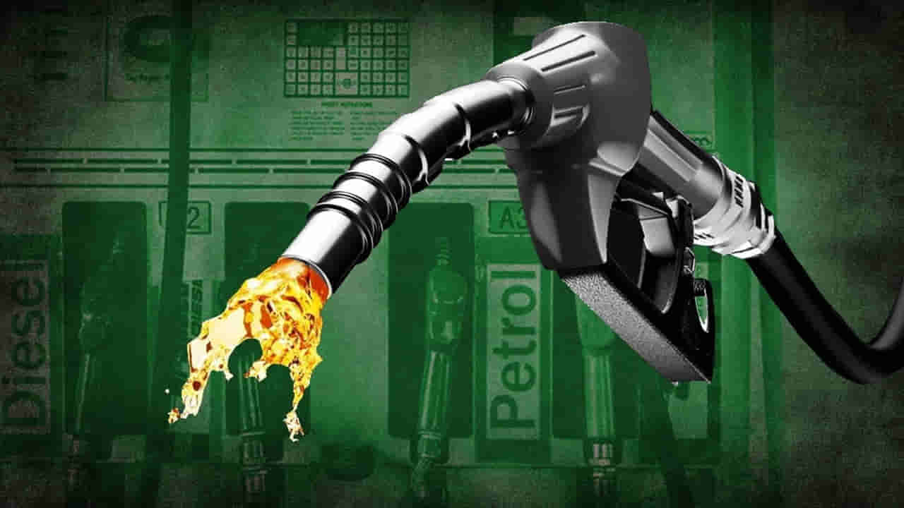 Petrol Prices: పెట్రోల్, డీజిల్ ధరలపై బిగ్ రిలీఫ్.. పెరుగుదలకు బ్రేక్.. లేటెస్ట్ ధరలు ఇలా..