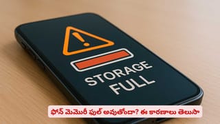మొబైల్‌ లొకేషన్ పర్మిషన్ అడుగుతున్నారా? యాప్స్ టార్గెట్ ఏంటో తెలిస్తే షాకవుతారు