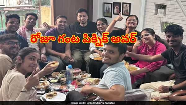 వారేవ్వా భలే ఐడియా.. ఆఫీసులో రోజూ గంట పిక్నిక్ అవర్ తప్పనిసరి.. బాస్ నిర్ణయానికి నెటిజన్లు ఫిదా!