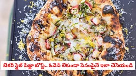 బేకరీ స్టైల్ పిజ్జా టోస్ట్.. ఓవెన్ లేకుండా పెనంపైనే ఇలా చేసేయండి