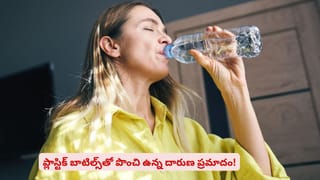 గంటల తరబడి ఫోన్ చూస్తున్నారా? స్క్రీన్ల ముందు కూర్చునే వారు ఈ నిజాలు తెలుసుకోండి