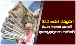 గోల్డ్‌ లోన్‌ను ఇలా సింపుల్‌గా తీర్చేయండి! అది కూడా తక్కువ వడ్డీతో..