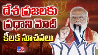 PM Modi: పెట్రోల్‌, డీజిల్‌ వాడకంపై ప్రధాని మోదీ సంచలన వ్యాఖ్యలు