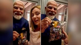 మెలోడీ టాఫీలతో ప్రధాని మోదీ, జార్జియా మెలోని!