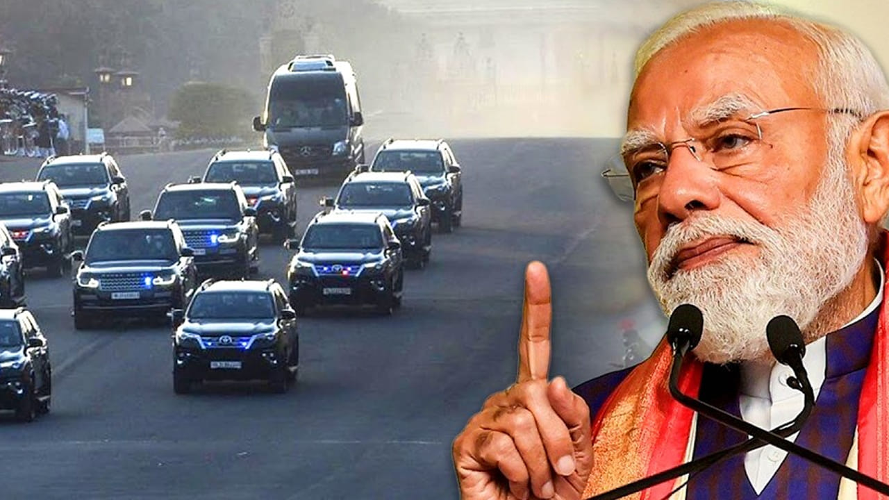 PM Modi: ఇంధన ఆదా చర్యల్లో భాగంగా ప్రధాని కాన్వాయ్ 50 శాతానికి తగ్గింపు