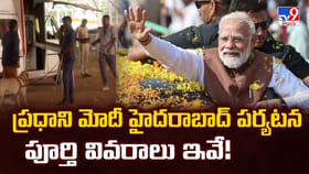 ఇవాళ తెలంగాణలో ప్రధాని మోదీ పర్యటన.. పూర్తి షెడ్యూల్ ఇదే..