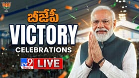 NDAకు మద్దతు ఇచ్చిన ప్రతి ఒక్కరికి ధన్యవాదాలు- ప్రధాని మోదీ