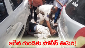 గుండె ఆగిన వేళ.. దేవుడిలా వచ్చిన కానిస్టేబుల్!
