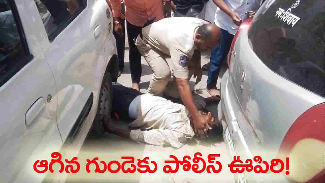 దేవుడిలా వచ్చిన కానిస్టేబుల్.. మృత్యువు అంచుల్లోంచి తిరిగొచ్చిన లైన్మేన్..!