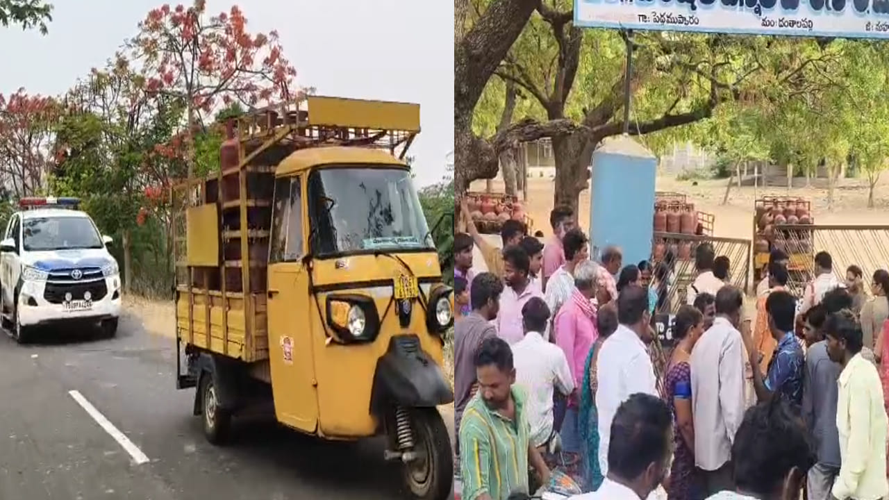 Telangana: గ్యాస్ సిలిండర్ వాహనాలకు పోలీస్ ఎస్కార్ట్.. ఈ వీడియో చూస్తే నోరెళ్లబెడతారు..