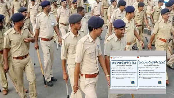 Fact Check: పరీక్షలు లేకుండానే పోలీసు శాఖలో ఉద్యోగాలా? వైరల్ వార్తలో నిజమెంత?