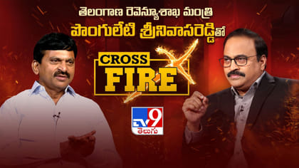 సీఎం కుర్చీ.. పొంగులేటి శ్రీనివాసరెడ్డి నెక్ట్స్ టార్గెట్ అదేనా..