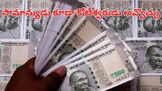 VATను 18 నుంచి 7 శాతానికి తగ్గిస్తూ ప్రభుత్వం కీలక నిర్ణయం! వారికి ప్రయోజనం