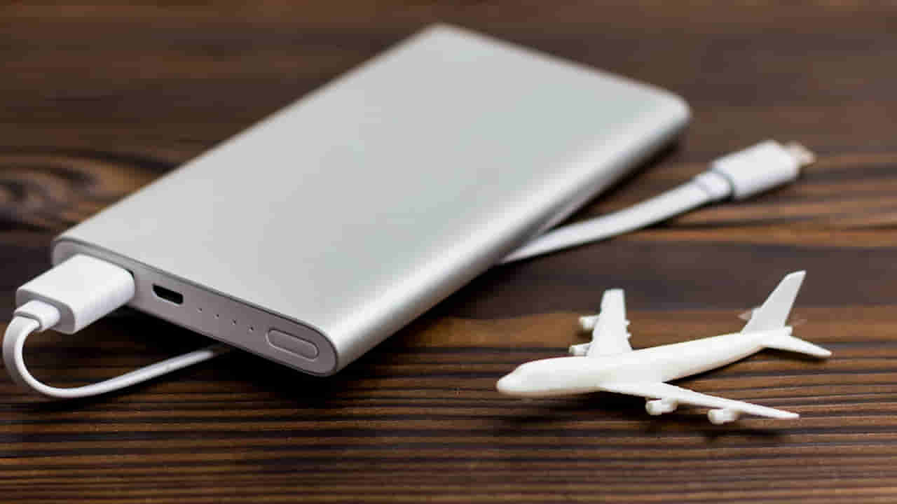 Power Bank: విమానంలో పవర్ బ్యాంక్ తీసుకువెళ్లవచ్చా? డీజీసీఏ రూల్స్ ఏంటి?