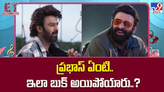 Peddi: పెద్ది డబుల్ డోస్.. ఫ్యాన్స్‌లో కొత్త జోష్
