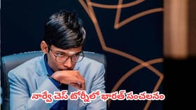 వరల్డ్ నంబర్ వన్ కార్ల్‌సన్‌కు షాకిచ్చిన ప్రజ్ఞానంద