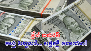 ఎవరైనా మీకు చెక్‌ రాసి ఇస్తే.. ఇవన్నీ సరిగ్గా ఉన్నాయో లేదో చూసుకోండి!