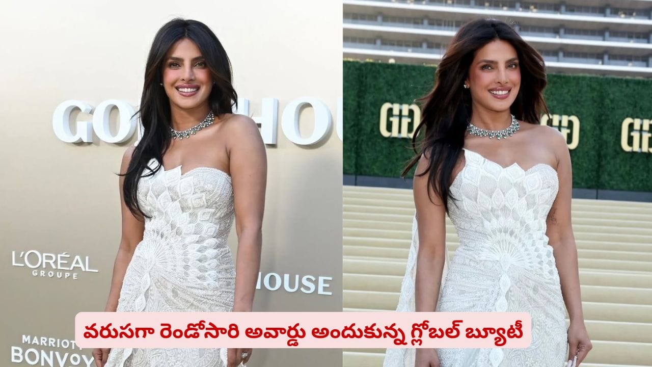 గోల్డ్ గాలాలో మెరిసిన గ్లోబల్ బ్యూటీ! 20 ఏళ్ల నాటి చీరతో అవార్డు అందుకున్న స్టార్