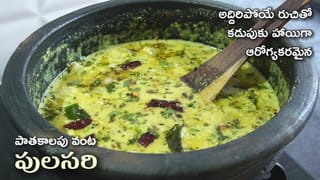 వామ్మో.. చికెన్ తింటే వేడి చేస్తుందా..? ఈ నిజాలు తెలిస్తే మనసు మార్చుకుంటారు..
