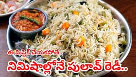 పెళ్లి భోజనాల్లో వడ్డించే అసలైన వెజిటేబుల్ పులావ్ ఇదే..