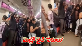 గొడుగులు పట్టిన ‘మెట్రో’ జనం..!