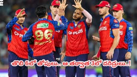 హ్యాట్రిక్‌తో దిమ్మతిరిగే షాక్.. ప్లేఆఫ్స్ చేరకుండానే పంజాబ్ ఔట్?
