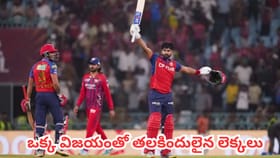 లక్నోపై గెలిచి టాప్-4 లోకి పంజాబ్ కింగ్స్.. రాజస్థాన్ కు టెన్షన్