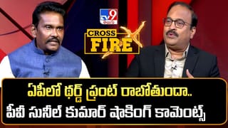 పవన్ కల్యాణ్ ఎందుకు సీఎం కాకూడదు.. టీవీ9 ఇంటర్వ్యూలో పి.వి. సునీల్ కీలక వ్యాఖ్యలు