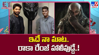 TOP 9 ET: CM అయ్యారేమో కానీ.. అక్కడ మాత్రం ఓడిపోయారు..! | లైన్ క్లియర్ అవ్వలే
