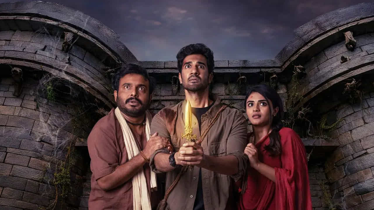 ఒక చిన్న తెలుగు సినిమా ఈ స్థాయిలో అంతర్జాతీయ వ్యూస్‌ను సొంతం చేసుకోవడం సినీ వర్గాల్లో చర్చనీయాంశంగా మారింది. ఇది కేవలం హారర్ మాత్రమే కాకుండా కామెడీ , ఫాంటసీ అంశాల కలయికతో రూపొందింది. చనిపోయిన తర్వాత కూడా కొన్ని కోరికలు తీరక తిరుగుతున్న ఆత్మలకు, హీరో ఎలా సహాయం చేశాడు? ఆ క్రమంలో ఎదురైన వింత పరిణామాలు ఏమిటి? అనే అంశాలను దర్శకుడు వినోదాత్మకంగా తెరకెక్కించారు. ముఖ్యంగా విజువల్ ఎఫెక్ట్స్ మరియు బ్యాక్‌గ్రౌండ్ స్కోర్ సినిమాకు ప్రధాన బలంగా నిలిచాయి. హారర్ చిత్రాలను ఇష్టపడే వారితో పాటు ఫ్యామిలీ ఆడియన్స్‌ను కూడా ఈ చిత్రం మెప్పిస్తోంది. 
