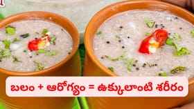 శరీరంలోని వేడిని తరమికొట్టే మొనగాడు ఫుడ్ ఇది..