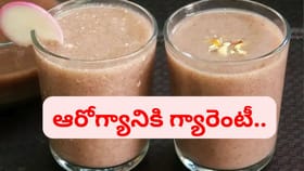 ఉదయాన్నే రాగి జావ తాగితే ఏం జరుగుతుందో తెలుసా?