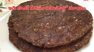 Teeth: గారపట్టిన పళ్లు ముత్యాల్లా మెరిసిపోవాలంటే.? ఈ సింపుల్ చిట్కాతో కేవలం 2 నిమిషాల్లోనే.!