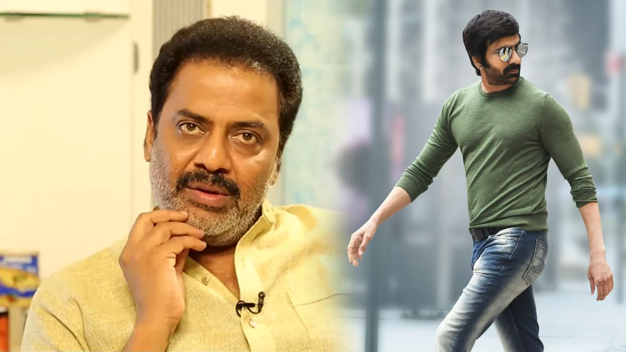 Raja Ravindra, Raviteja