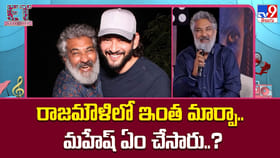 మహేష్ కోసం జక్కన్న రూల్స్ బ్రేక్ చేశారా?