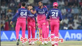 ఐపీఎల్‌లో రాజస్థాన్ రాయల్స్ నయా హిస్టరీ