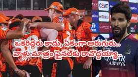 ఆ జట్టు ఫైనల్‌కు వస్తే మేం బ్యాగ్‌లు సర్దేసుకోవడమే..!