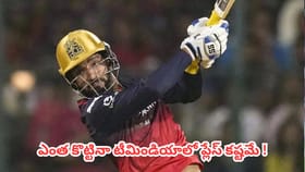 ఐపీఎల్‌లో ఎంత బాదినా భారత జట్టులో పటిదార్‌కు చోటు కష్టమే ?