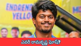 పది బంతుల్లోనే సూర్య వికెట్.. ఎవరీ రామకృష్ణ ఘోష్?