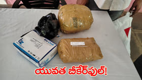 ఈ టెస్ట్‌లో దొరికితే స్పాట్‌లోనే జైలుకు..! బీకేర్‌ఫుల్!