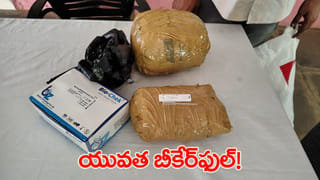 Vinukonda: గోడకు కన్నం పెట్టి బంగారం షాపులోకి దూరారు.. కానీ లోపల విచిత్రంగా…