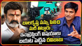 Ravi Babu: బాలకృష్ణ నన్ను పిలిచి మరీ తిట్టారు..