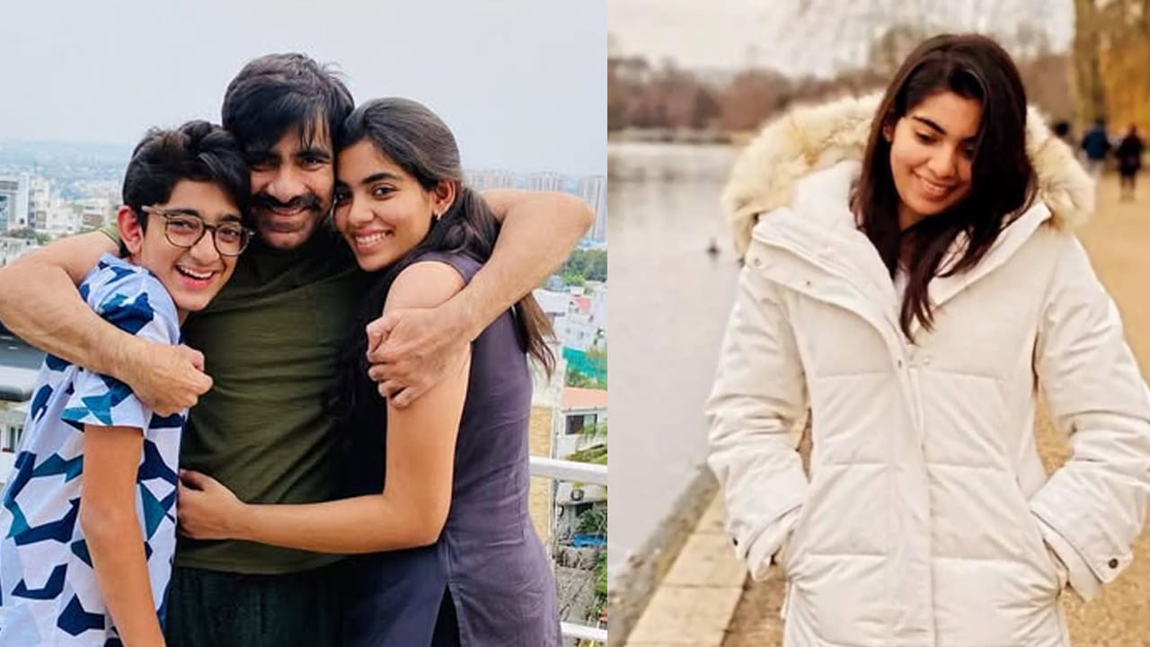 Raviteja Fam