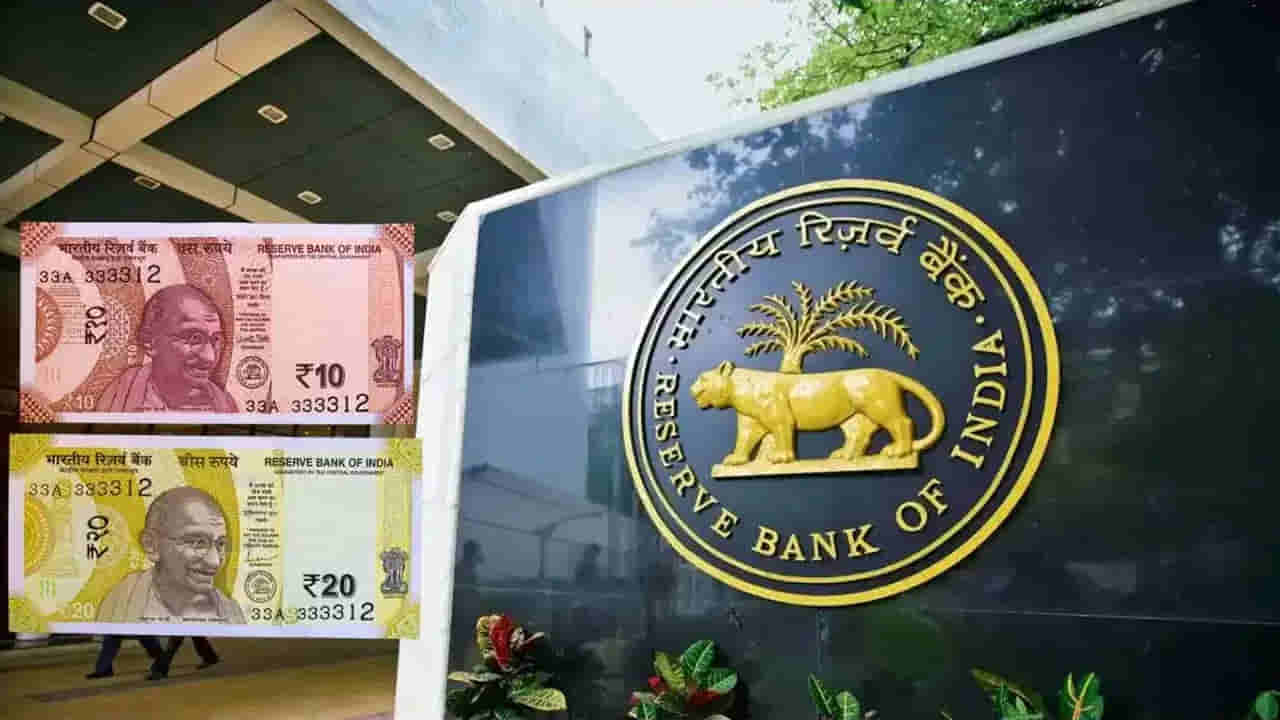 RBI: బిగ్ న్యూస్.. మారనున్న భారత కరెన్సీ నోట్లు.. ? త్వరలో ప్లాస్టిక్ నోట్లు..! ఆర్బీఐ ఫైనల్ డెసిషన్